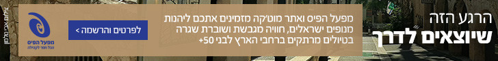 https://www.motke.co.il/webfiles/fck/image/users_uploads/general/576399_1683107725.jpg