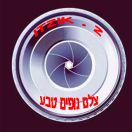 העלאת תמונה