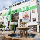 העלאת תמונה