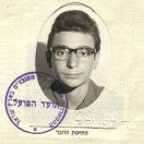 העלאת תמונה