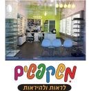 העלאת תמונה