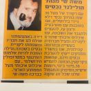 העלאת תמונה