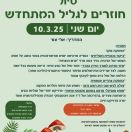 העלאת תמונה