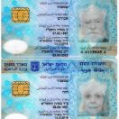 העלאת תמונה