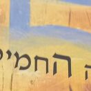 העלאת תמונה