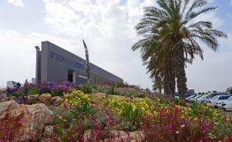 סיורים במרכז המבקרים של איגודן בשפד