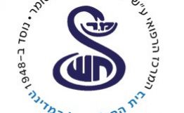 קבוצות פעילות גופנית ואימון קוגניטיבי לחולי סוכרת בבי