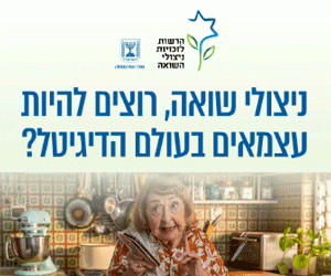 6500 הקלקות 