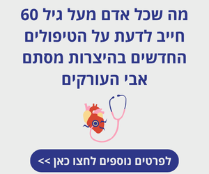 מדטרוניק 1000