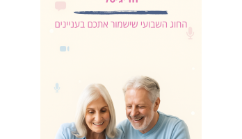 טיפים לצילום בטלפון החכם