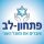 התמונה של תגונה