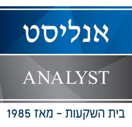 מפגש בוקר מעשיר על קופות גמל ואלטרנטיבות השקעה