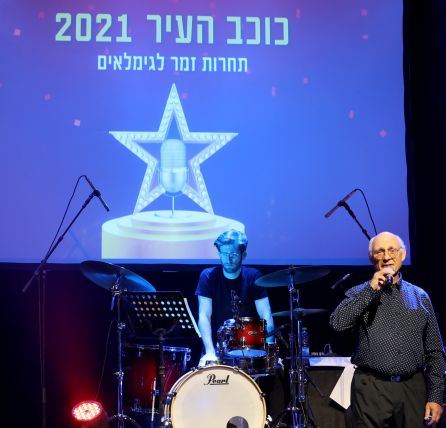 לעולם לא מאוחר מדי להתחיל! 'כוכב העיר' לגמלאים 2022