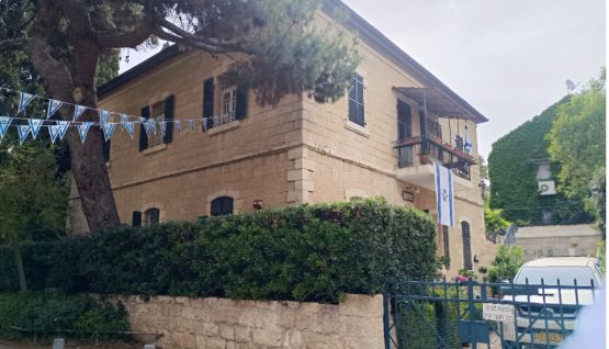 טיול אחה