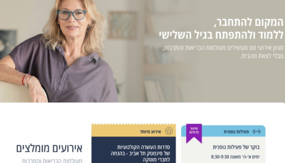 מעוניינים להצטרף למוטק'ה פרימיום?