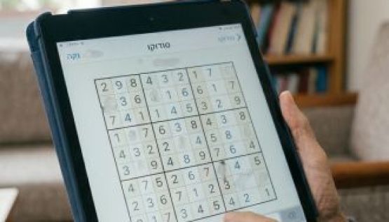 מפגש חשיפה לקורס: חדר כושר למוח - משחקי חשיבה