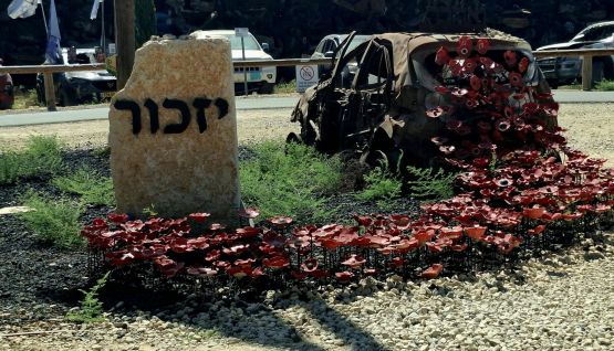 עוטף עזה - סיור מרגש וחשוב, כולל הסעה