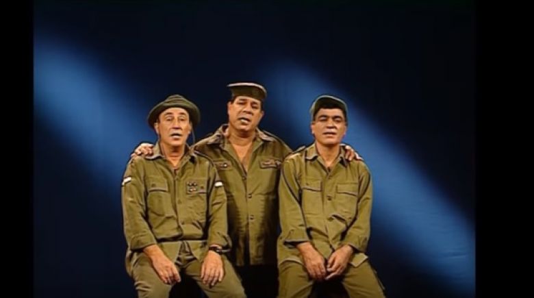 הכי גזעי: הסלנג הישראלי