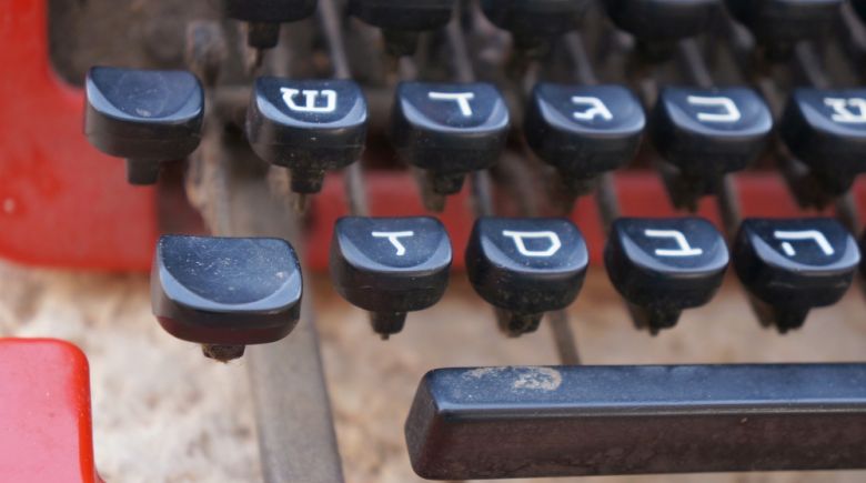 גולשים יקרים, אתם קוראים עכשיו כתבת תוכן ממומן