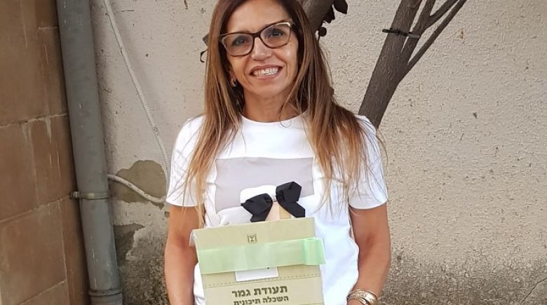 סיימה 12 שנות לימוד בגיל 61