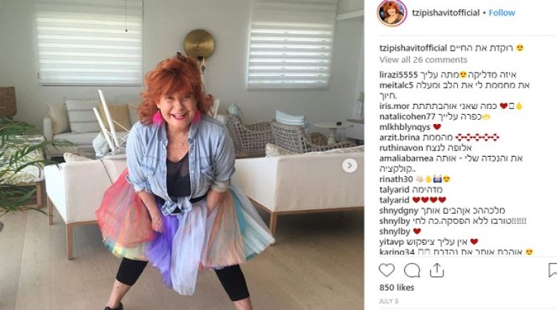 ציפי שביט: מלכת האינסטגרם החדשה