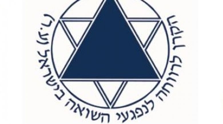 העלאת ההחזר הכספי ליוצאי הונגריה
