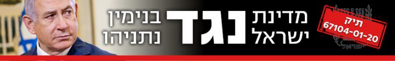 זה פשוט נורא.. איך הוא לא מתחפר באיזה שהוא מקלט גרעיני.? 