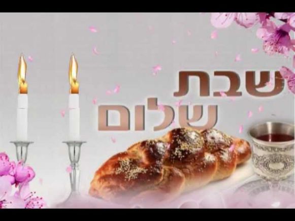שבת שלום וסופש נעים..שששש.. - פוסט בקהילת אוכל במוטק'ה | מוטק'ה לבני 50 ...