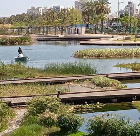 פארק יצחק אוחיון פ