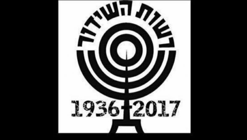 רשות השידור, ת.נ.צ.ב.ה