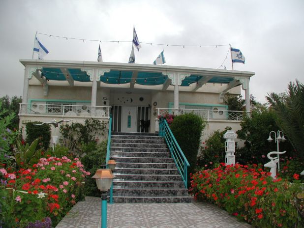 בית.