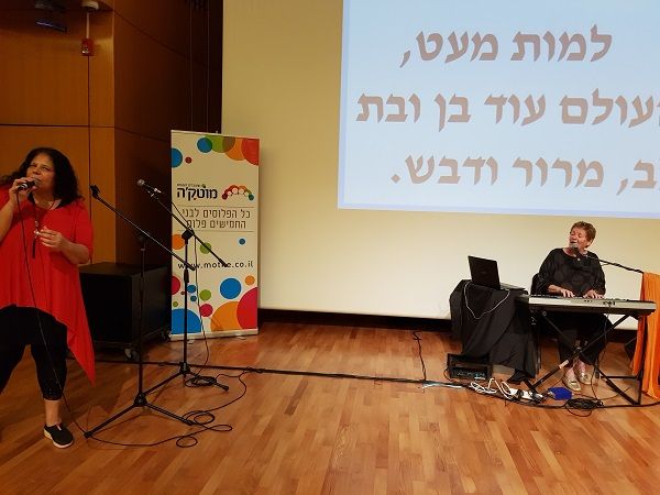 כל התמונות מחגיגות 70 שנה למדינה במוטק'ה עם שרהל'ה שרון!