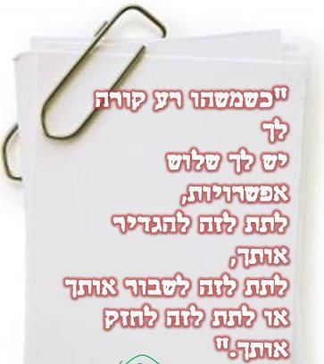 רגישות 