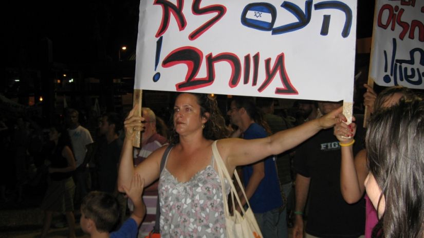 בנות צלפחד
