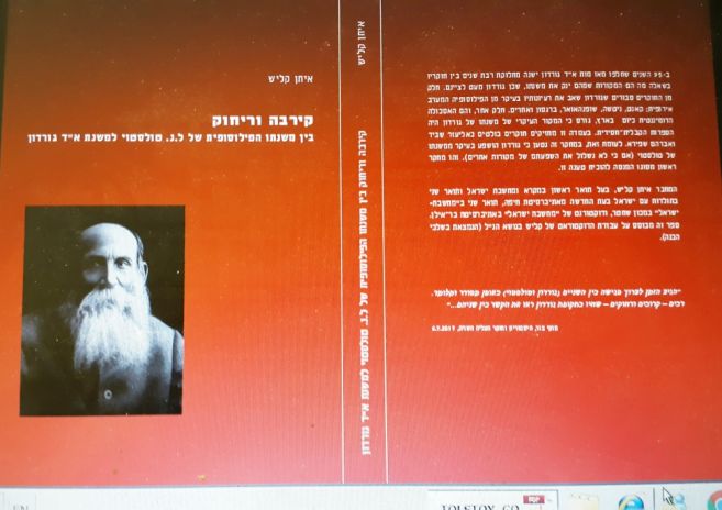 עזרה בהוצאת ספר