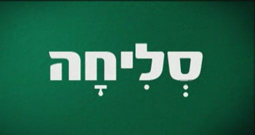 התנהלות נכונה ברשתות חברתיות
