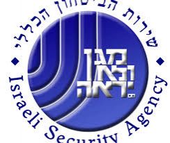 מערכת הביטחון הישראלית - מגינה עלינו מאויבים בארץ ובעולם