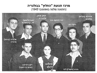 יהדות בולגריה