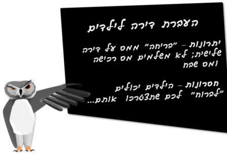 מתנה שניתנה ניתן לקבלה בחזרה בתנאים הרשומים בחוק