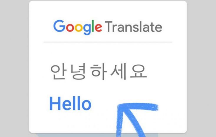 תרגום לכל השפות - שרות חינמי של GOOGLE TRANSLATE