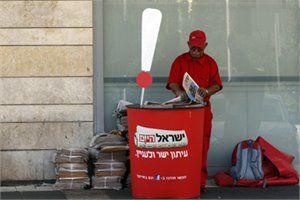 מחלק העיתונים