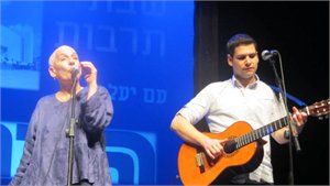 1209לאדינו-אדיו קרידה-הבימה
