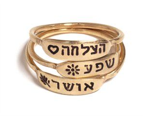 ***לצעוד אל האושר***
