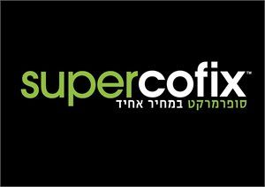 בטח אתם שומעים על super cofix