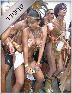 לכל הנשים באהבה