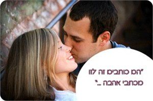 לקרא אותך