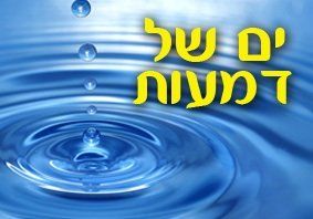מועקה