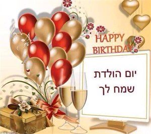 למינה גבע
