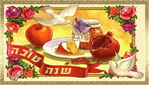 ****שנה טובה לכולם***