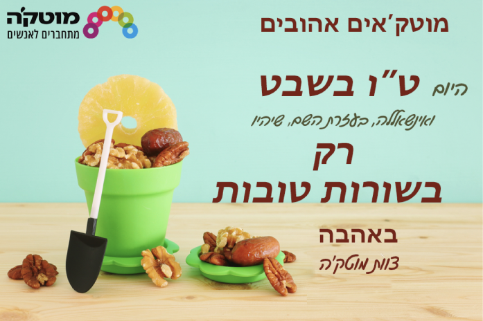 ט
